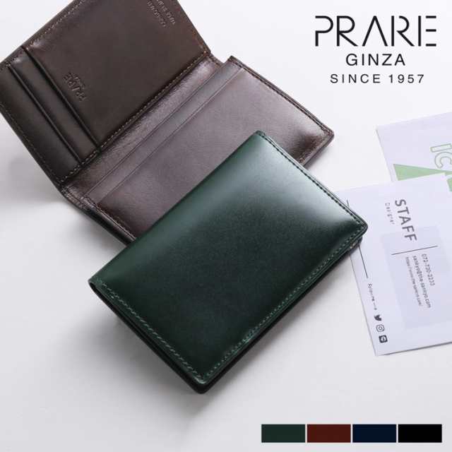 PRAIRIE プレリー コードバン 日本製 名刺入れ レディース カードケース ナチュラルコードバン PRAIRIEGINZA【名入れ 可能】(09000490r)