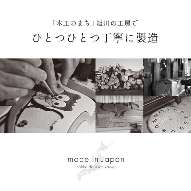 ふくろう掛け時計 壁掛け時計 おしゃれ かわいい 天然木 ふくろう 木製 日本製 時計 壁掛け 掛け時計 振り子時計 インテリア 北欧 見やすい ウッド 静音 音がしない 縁起物 縁起が良い 動物 梟 プレゼント ギフト 4FA (09000499r)_2