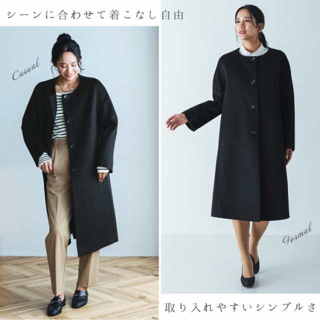 ノーカラーコート レディース ロングコート カシミヤ ウール 丸首 アウター ジャケット ロング丈 ゆったり M L 秋 冬  (02000320r)の通販はau PAY マーケット - 【TOP】三京商会 ( sankyo shokai ) | au PAY  マーケット－通販サイト