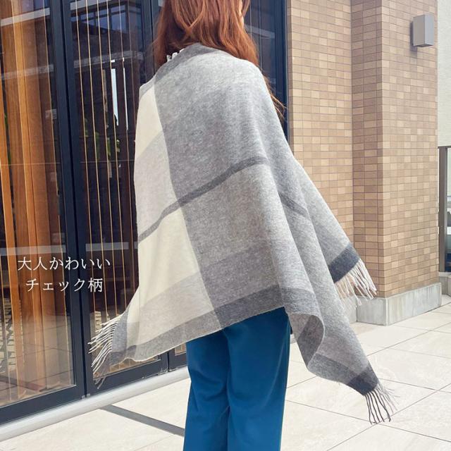 カシミヤ混 大判ストール ストール 大判 マフラー レディース