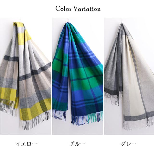 カシミヤ混 大判ストール ストール 大判 マフラー レディース