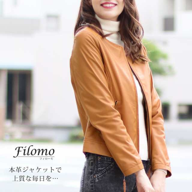 レザージャケット レディース ノーカラー ラム ナッパ 本革 ジャケット ブランド Filomo 軽量 女性 アウター 秋 冬 ライダース シンプル  ｜au PAY マーケット