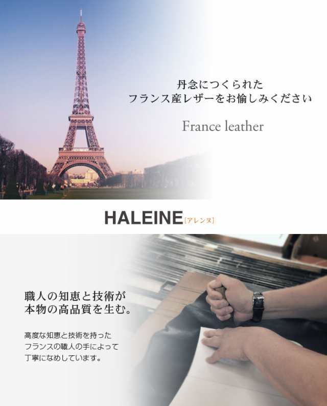 長財布 本革 バイカラー ブランド HALEINE レディース フランス製 レザー ゴールド 金具 ラウンドファスナー/かぶせ(07000106r)【ネコポ