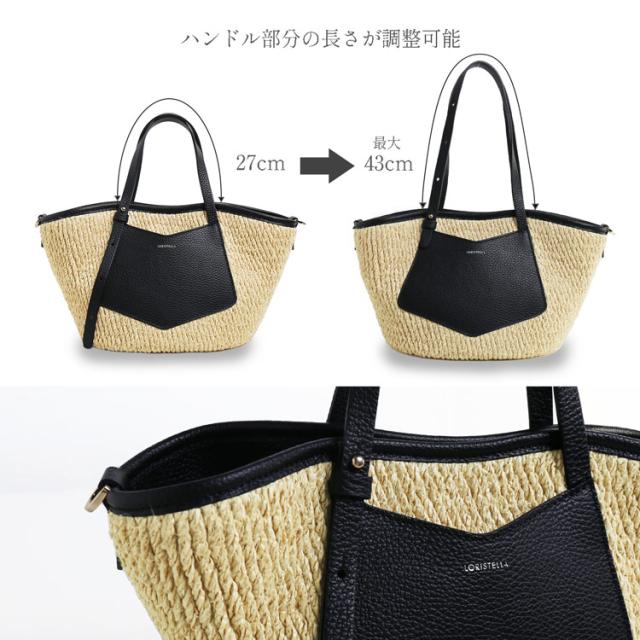 Loristella ロリステッラ ブランド トートバッグ 旅行 2way ショルダーバッグ レディース ハンドバッグ イタリア ストロー かわいい バスケット カゴバッグ かごバッグ 旅行 アイボリー グリーン ブラック 春 夏 牛革 レザー プレゼント ギフト 浴衣 に 合う (07000549r)_8