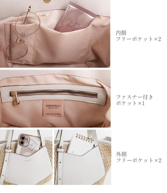 Loristella ロリステッラ ブランド トートバッグ 旅行 2way ショルダーバッグ レディース ハンドバッグ イタリア ストロー かわいい バスケット カゴバッグ かごバッグ 旅行 アイボリー グリーン ブラック 春 夏 牛革 レザー プレゼント ギフト 浴衣 に 合う (07000549r)_3