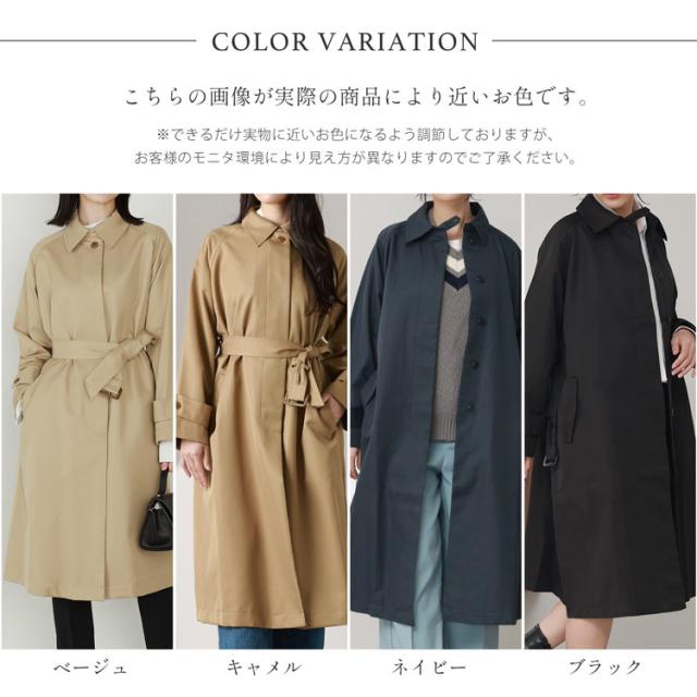 ロングコート レディース 2way 弱はっ水 ゆったり 秋 冬 軽い 暖かい