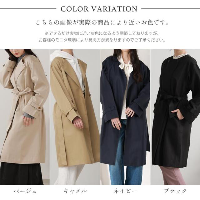 ロングコート レディース ノーカラー シンプル 弱はっ水 秋冬 オーバー