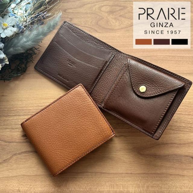 ベジタブル タンニン レザー 2つ折り 財布 日本製 本革 レディース【名入れ 可能】イタリアンレザー 牛革 PRAIRIE [プレリー] (09000530r)