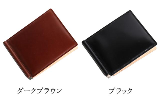 ナチュラル コードバン マネークリップ 日本製 PRAIRIE プレリー メンズ 馬革(09000533-mens-1r)_12