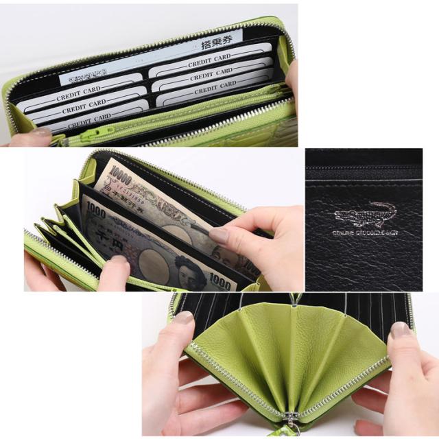 クロコダイル 長財布 シャイニング 加工 ラウンドファスナー