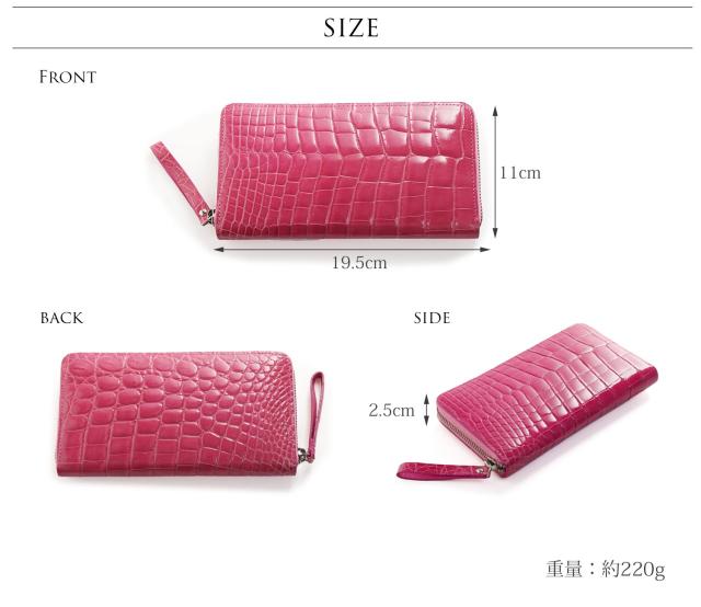 クロコダイル 長財布 シャイニング 加工 ラウンドファスナー レディース ヘンローン プレゼント ギフト 【各色1点限り】 4FA 母の日 (6100-105r) クロコダイル 長財布 シャイニング 加工 ラウンドファスナー