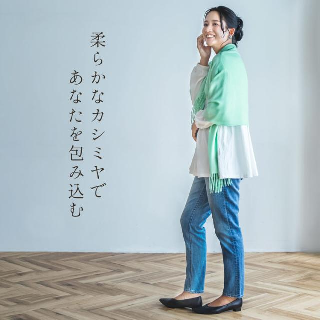 カシミヤ 100% マフラー レディース 無地 シンプル ギフト【ネコポスで