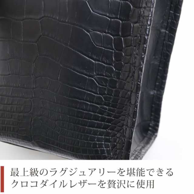 クロコダイル マット 目地染め 縦型 2WAY ミニ トートバッグ メンズ ...