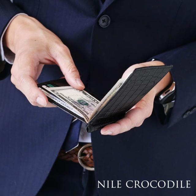 ✨綺麗✨クロコダイル　マットクロコ　マネークリップ　2つ折り財布 クロコダイル マット 折り財布 レディース バイカラー 二つ折り