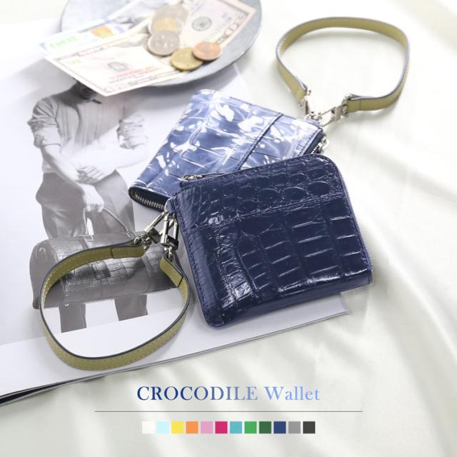クロコダイル 小さい財布 ラウンドファスナー L字ファスナー ストラップ  コンパクト財布 財布 ユニセックス 使いやすい ギフト プレゼント 4FA