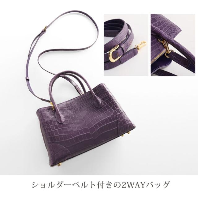 クロコダイル ハンドバッグ レディース 2WAY ショルダーベルト
