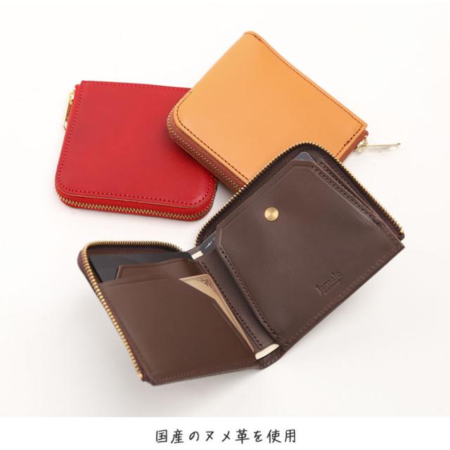 財布 メンズ 小さい財布 L字ファスナー コンパクト 本革 レザー 【名