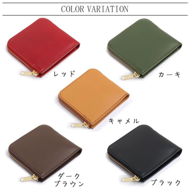 財布 メンズ 小さい財布 L字ファスナー コンパクト 本革 レザー 【名