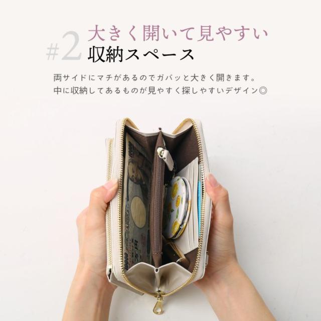 スマホショルダーバッグ 大人 かわいい 横型 財布 本革 スマホ