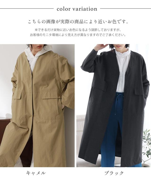 コート ロング レディース 薄手 撥水 スプリングコート ライトアウター Filomo 軽量 ノーカラー ロング 春 アウター キャメル ブラック 秋 ゆったり 通勤 通学 ビジネス 軽い 20代 30代 40代 大きいサイズ ギフト プレゼント 6F (08000291r)_15