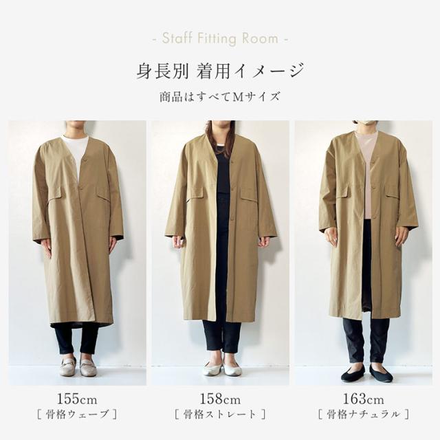 コート ロング レディース 薄手 撥水 スプリングコート ライトアウター Filomo 軽量 ノーカラー ロング 春 アウター キャメル ブラック 秋 ゆったり 通勤 通学 ビジネス 軽い 20代 30代 40代 大きいサイズ ギフト プレゼント 6F (08000291r)_16