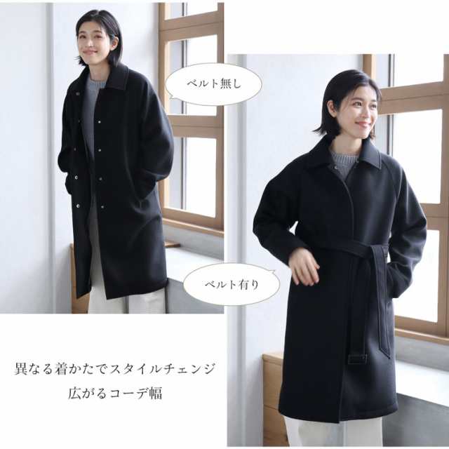 VIS(ビス) / 軽く羽織れる、尾州シャギーステンカラーロング
