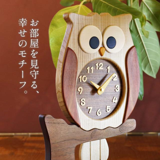 動物モチーフの木製時計