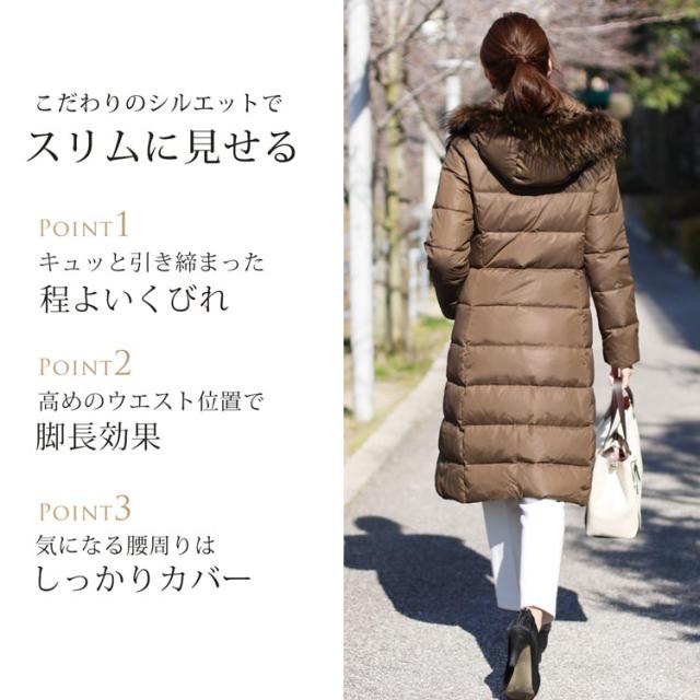 ダウンコート レディース ロング ダウン90% ラクーン ファー フード