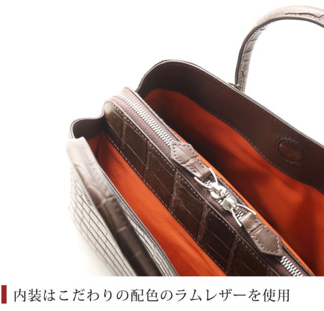 スモール クロコダイル ハンドバッグ レディース 2WAY センター取り