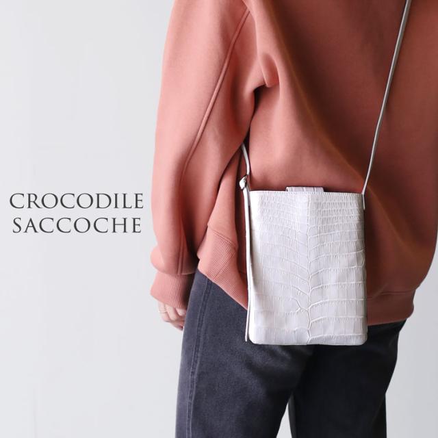 【1点限り】ナイルクロコダイル サコッシュ ホワイト 白 バイカラー レディース マット加工 ラムレザー 本革 (06001813-1r)