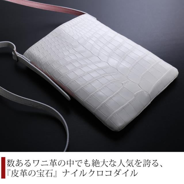 【1点限り】ナイルクロコダイル サコッシュ ホワイト 白 バイカラー レディース マット加工 ラムレザー 本革 (06001813-1r)_1