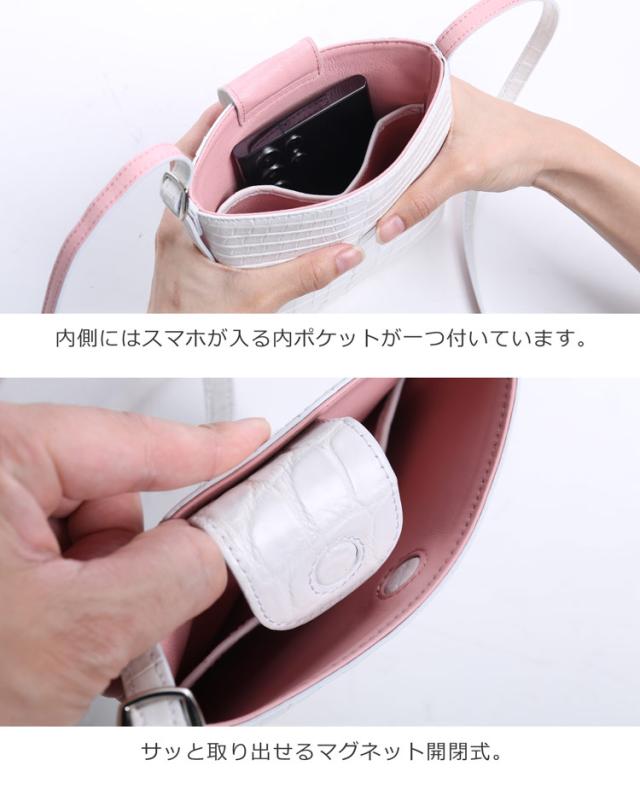 【1点限り】ナイルクロコダイル サコッシュ ホワイト 白 バイカラー レディース マット加工 ラムレザー 本革 (06001813-1r)_5
