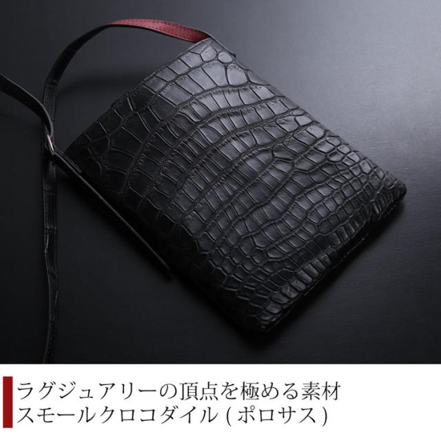 ポロサス サコッシュ バイカラー レディース スモールクロコダイル マット加工 ラムレザー (06001813r)_1
