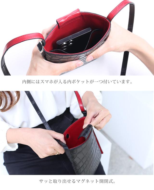 ポロサス サコッシュ バイカラー レディース スモールクロコダイル マット加工 ラムレザー (06001813r)_6