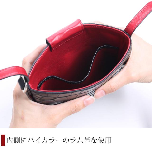 ポロサス サコッシュ バイカラー レディース スモールクロコダイル マット加工 ラムレザー (06001813r)_3