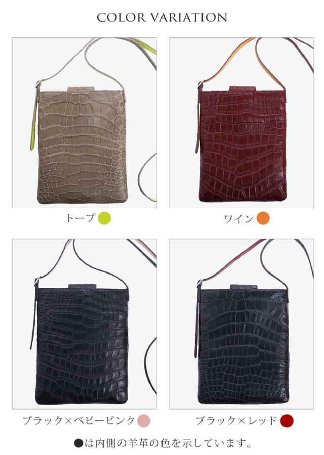 ポロサス サコッシュ バイカラー レディース スモールクロコダイル マット加工 ラムレザー (06001813r)_12
