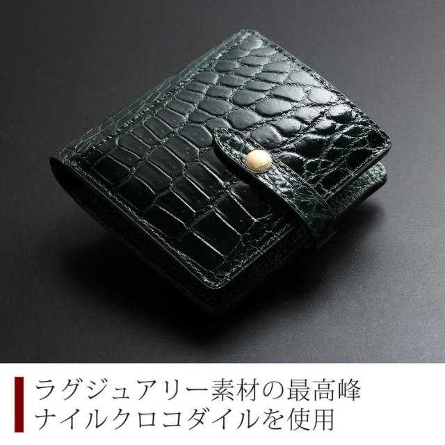 クロコダイル 二つ折り 財布 メンズ シャイニング 加工 ベルト付き (06001819-mens-1r)_4