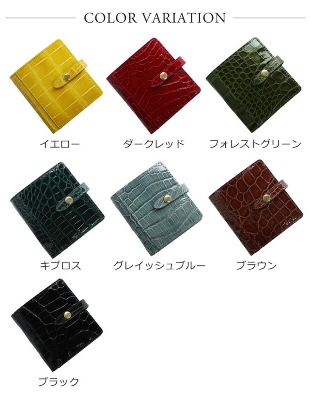 クロコダイル 二つ折り 財布 メンズ シャイニング 加工 ベルト付き (06001819-mens-1r)_11