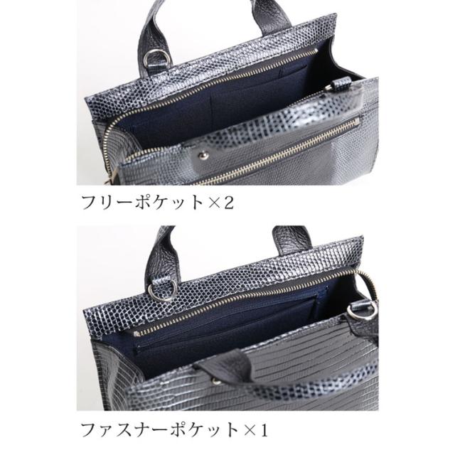 リザード 2wayバッグ ハンドバッグ ショルダーバッグ 日本製 JRA 本革 メンズ 高級 (06001821-mens-1r)_12
