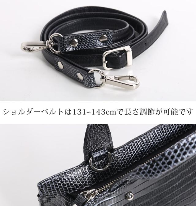リザード 2wayバッグ ハンドバッグ ショルダーバッグ 日本製 JRA 本革 メンズ 高級 (06001821-mens-1r)_9