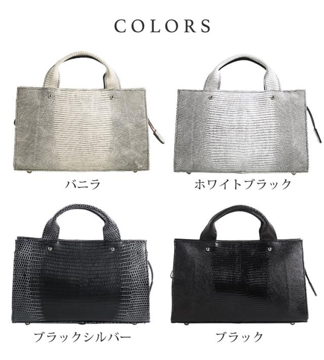 リザード 2wayバッグ ハンドバッグ ショルダーバッグ 日本製 JRA 本革 メンズ 高級 (06001821-mens-1r)_13