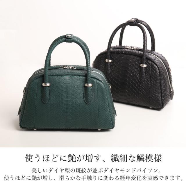 ダイヤモンド パイソン ハンドバッグ レディース 2WAY ショルダー 