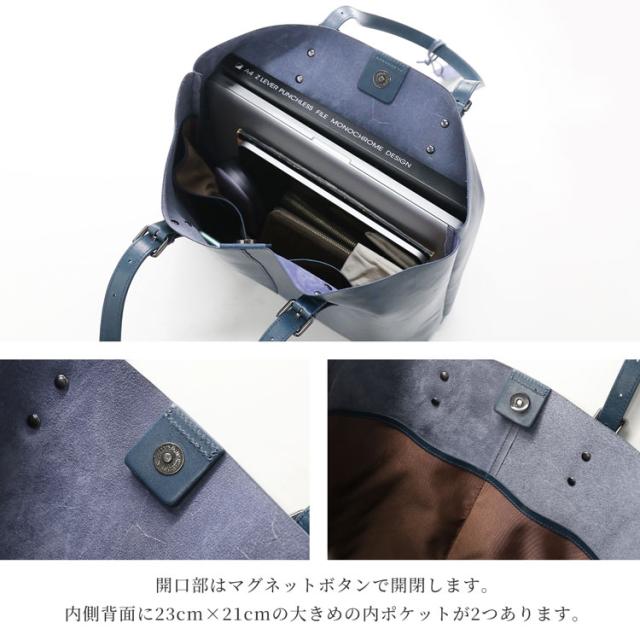 本革 トートバッグ レディース 大きめ レザー mieno 【名入れ 可能