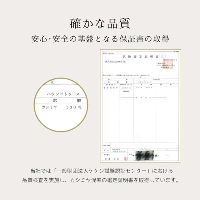 カシミヤ 100% ストール マフラー メンズ ユニセックス ハウンドトゥース 格子柄 大判 厚手 【184cm×60cm】 千鳥格子 カシミア カシミアマフラー メンズマフラー カシミヤ100％ 秋冬 男性 ギフト プレゼント 実用的 (02000334-mens-1r)_9