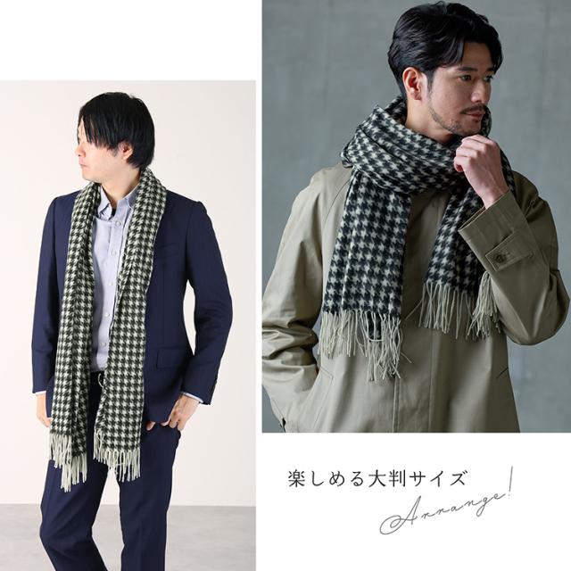 カシミヤ 100% ストール マフラー メンズ ユニセックス ハウンドトゥース 格子柄 大判 厚手 【184cm×60cm】 千鳥格子 カシミア カシミアマフラー メンズマフラー カシミヤ100％ 秋冬 男性 ギフト プレゼント 実用的 (02000334-mens-1r)_1