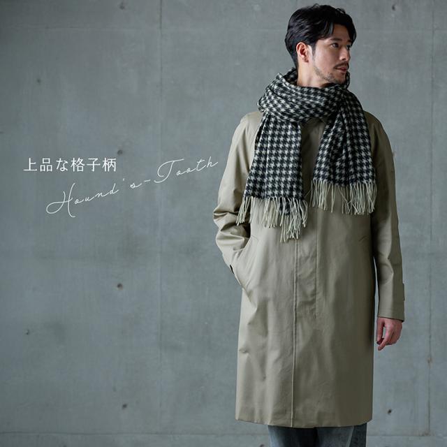 カシミヤ 100% ストール マフラー メンズ ユニセックス ハウンドトゥース 格子柄 大判 厚手 【184cm×60cm】 千鳥格子 カシミア カシミアマフラー メンズマフラー カシミヤ100％ 秋冬 男性 ギフト プレゼント 実用的 (02000334-mens-1r)_3