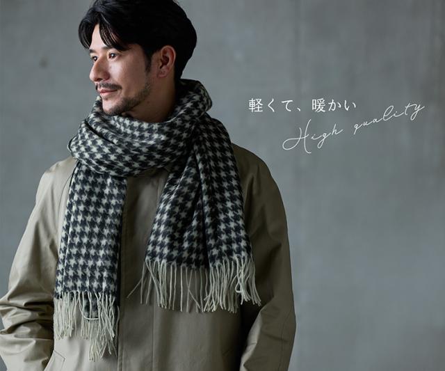 カシミヤ 100% ストール マフラー メンズ ユニセックス ハウンドトゥース 格子柄 大判 厚手 【184cm×60cm】 千鳥格子 カシミア カシミアマフラー メンズマフラー カシミヤ100％ 秋冬 男性 ギフト プレゼント 実用的 (02000334-mens-1r)_5