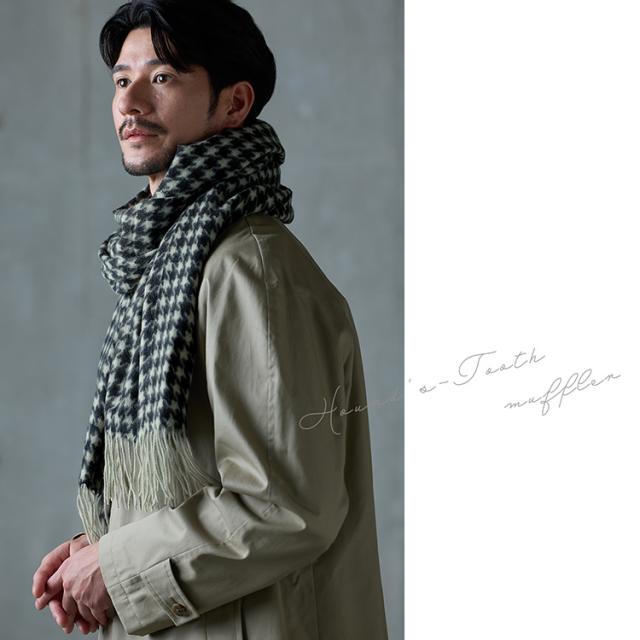 カシミヤ 100% ストール マフラー メンズ ユニセックス ハウンドトゥース 格子柄 大判 厚手 【184cm×60cm】 千鳥格子 カシミア カシミアマフラー メンズマフラー カシミヤ100％ 秋冬 男性 ギフト プレゼント 実用的 (02000334-mens-1r)_8