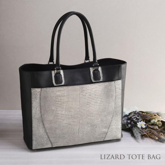 リザード トートバッグ レディース アウトポケット付き 日本製 大きめ 自立 本革 A4 大容量 肩掛け JRA 通勤 ビジネス(06001833r)