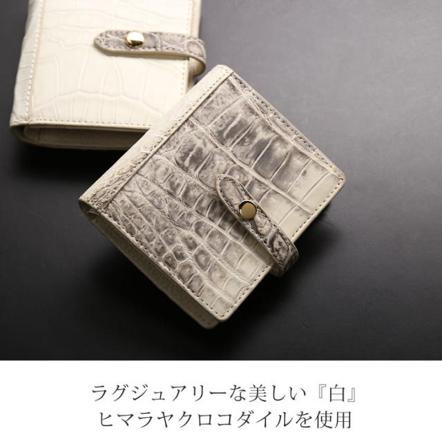 ヒマラヤ クロコダイル メンズ 折り財布 ベルト付き ボックス型 小銭入れ付き 鰐革 本革 折財布 二つ折り プレゼント ギフト(06001845-mens-1r)_2